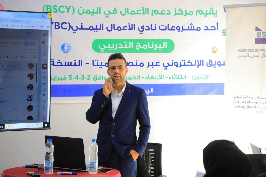 Business community training session