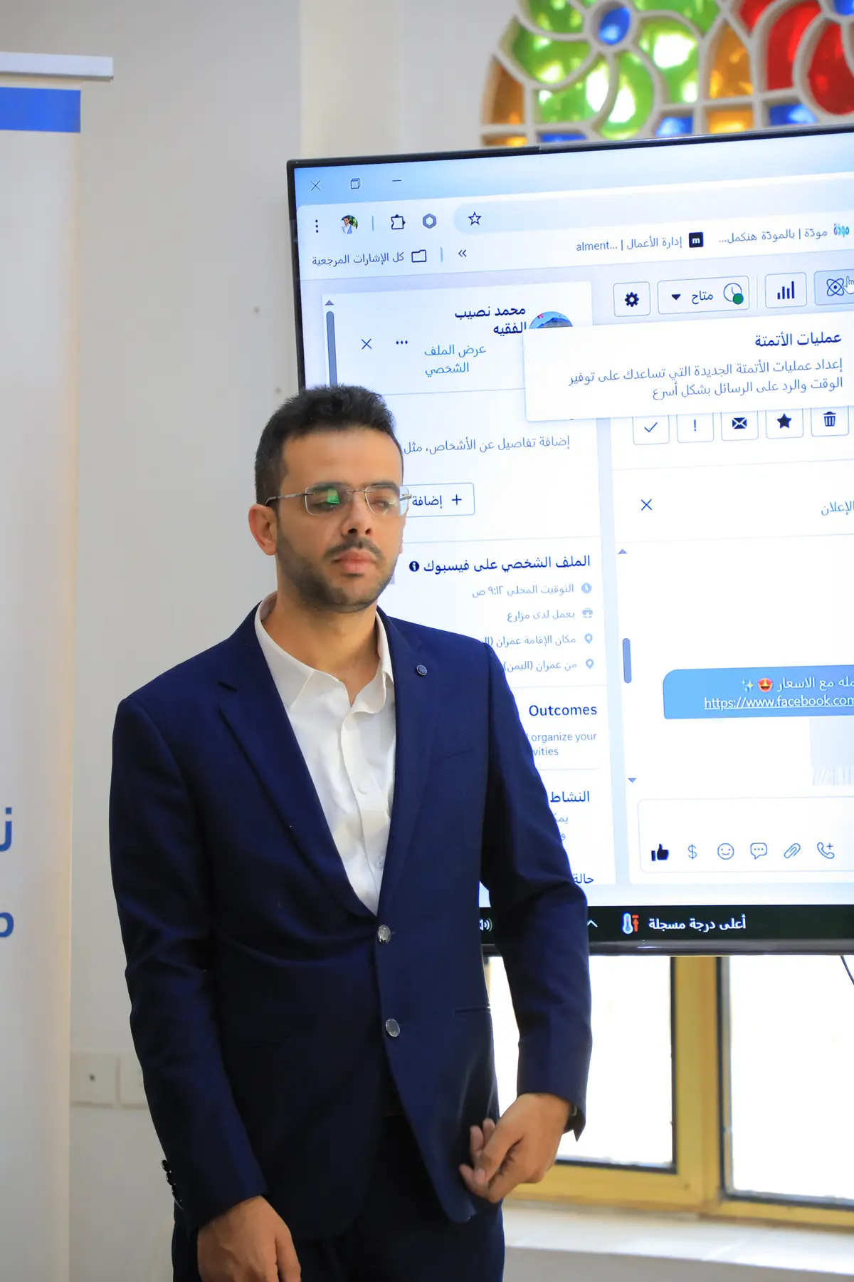 عبدالإله الشميري من جلسات التدريب