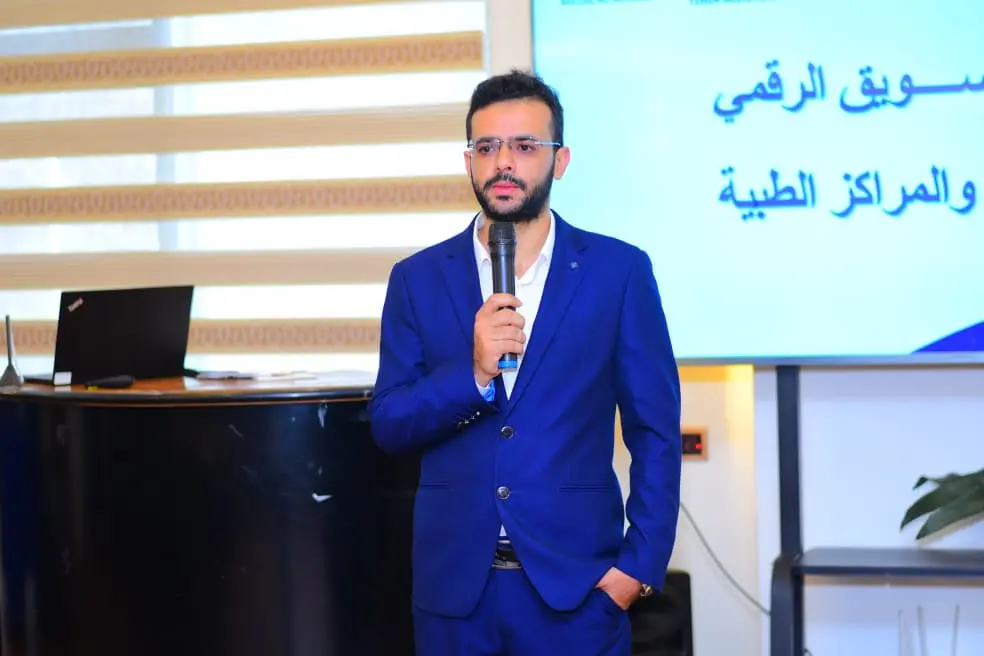 شرح التسويق للمؤسسات الصحية