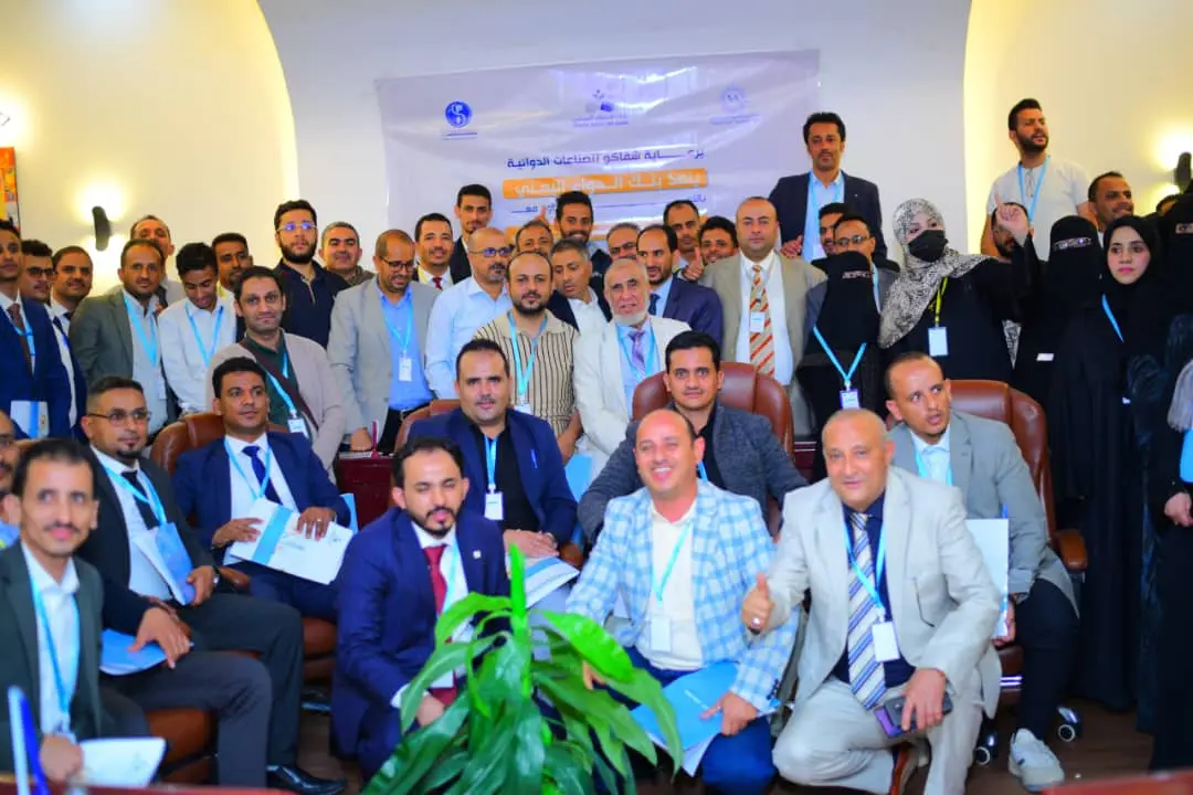 صورة جماعية في ختام التدريب