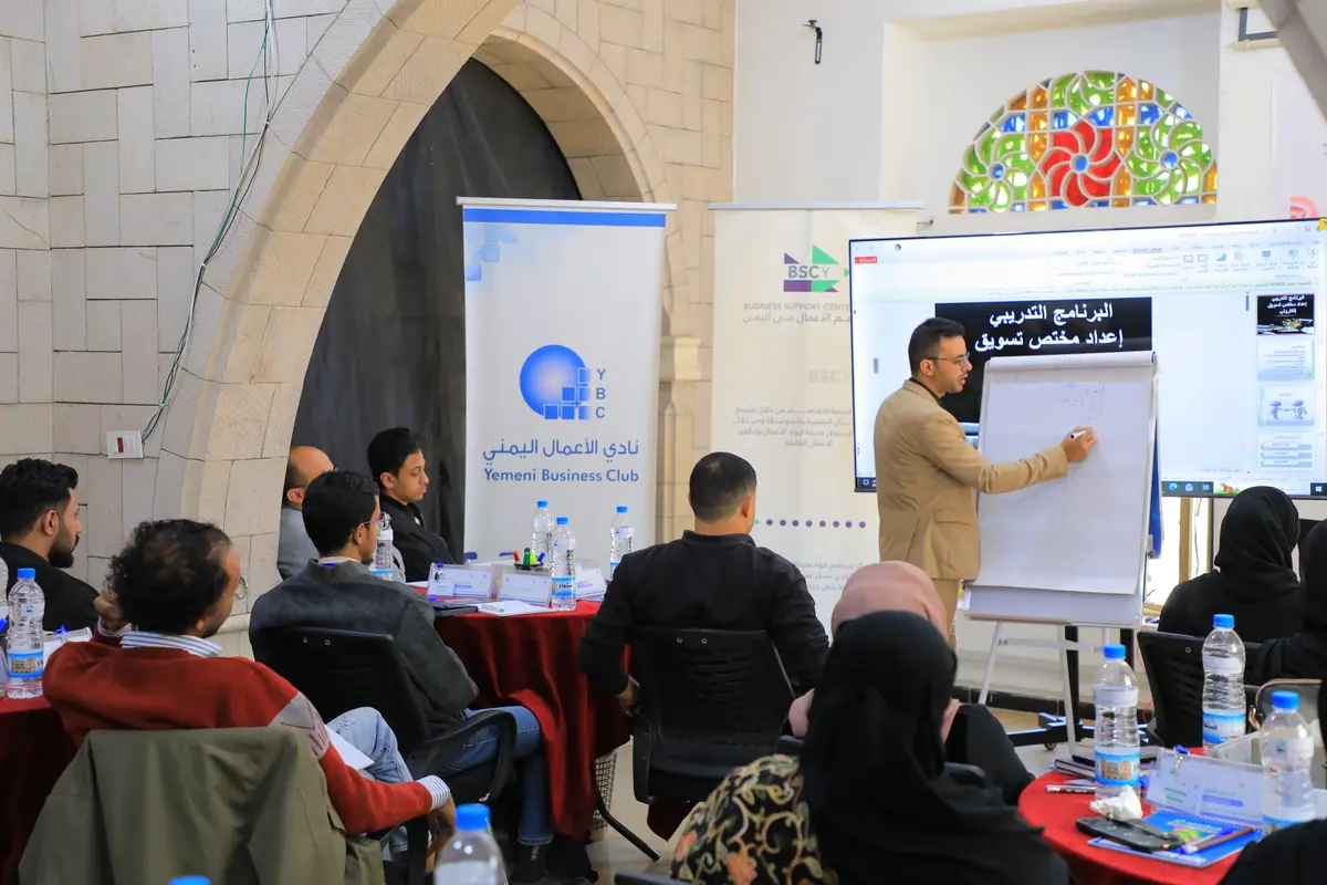تفاعل داخل قاعة التدريب